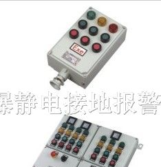 供应BXK58防爆控制箱|防爆操作箱|壁式控制箱