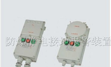 供应LBQC53防爆电磁起动器|防爆磁力起动器厂家