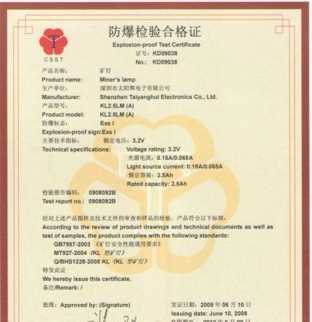 供应KL5M（A）、安全耐用型LED矿灯