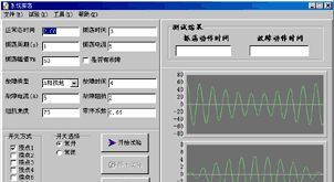 供-KJ660继电保护测试仪