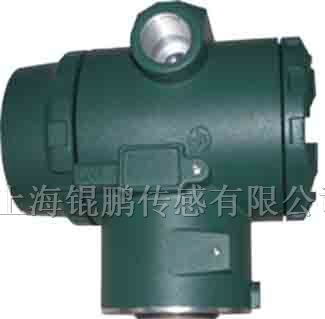 供应防腐压力变送器s600