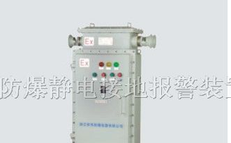 供应BQP防爆变频器|防爆变频调速箱