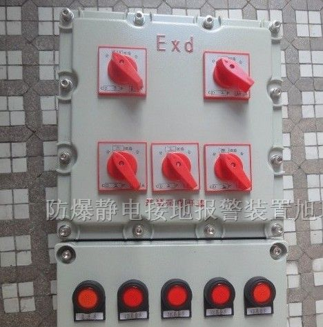 供应防爆照明配电箱|防爆动力配电箱（漏电）