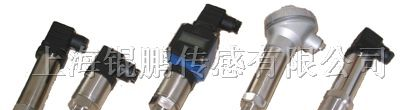 供应S500钢筒结构压力变送器