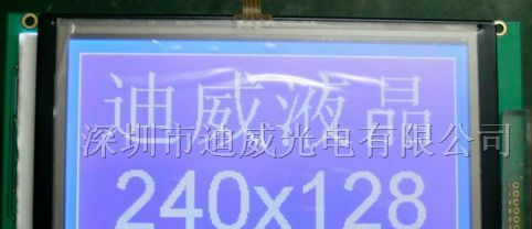 供应240128带字库配触摸屏液晶模块