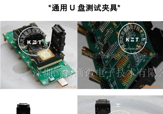 供应FLASH LGA  TSOP测试架