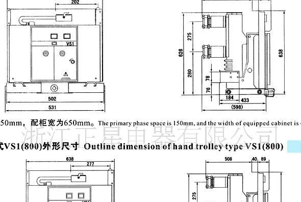 VS1（ZN63）户内真空断路器