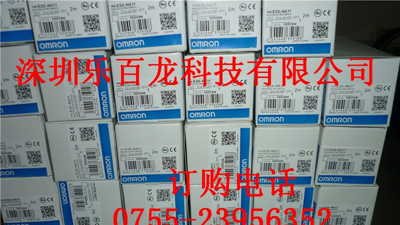 供应OMRON光纤传感器E3X-DAG6-S