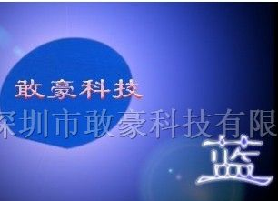 供应蓝白光LED芯片