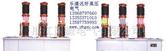 供应ZW7-40.5系列户外高压真空断路器