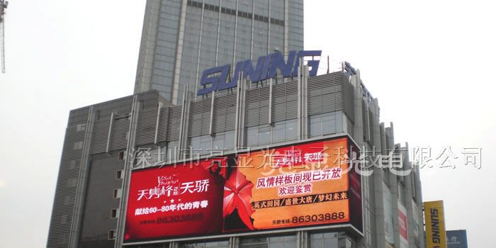 供应上饶LED显示屏上饶LED电子显示屏