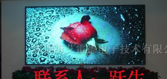 LED电子显示屏厂家报价