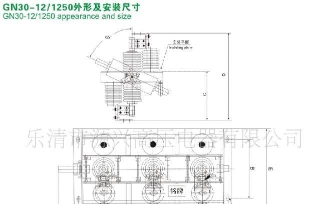 供应GN30-12系列户内高压隔离开关