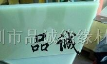 供应水绿色玻纤板