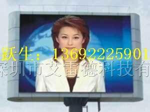 河北全彩色led显示屏