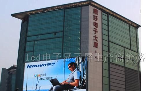 电子显示屏批发价格