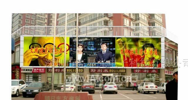 鹰潭LED显示屏鹰潭LED电子显示屏供应