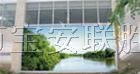 供应天津LED显示屏 天津LED单元板 天津LED点阵模块