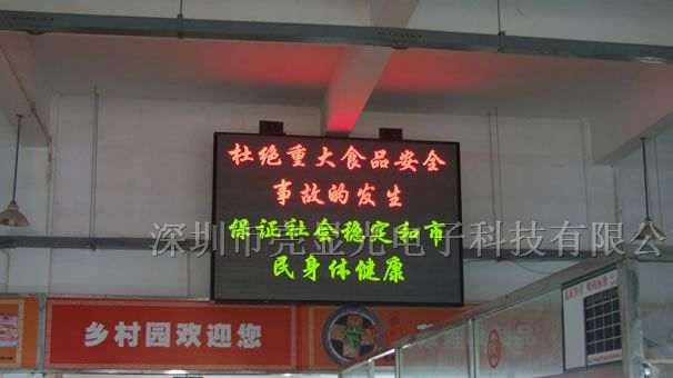 供应赣州LED显示屏赣州LED电子显示屏
