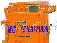 供应KBZ19矿用隔爆型真空馈电开关