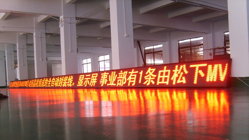 供应南昌LED点阵模块 九江LED单元板 赣州LED显示屏