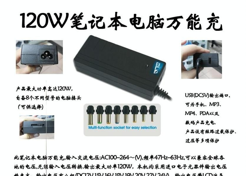 供应万隆欣150W车载家用逆变器