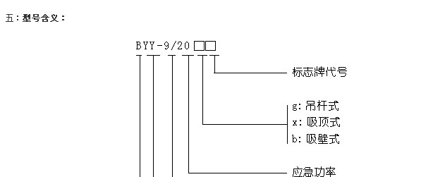 供应防爆标志灯