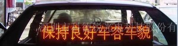 供应LED车载屏无线车载屏GPRS车载屏P6车载屏