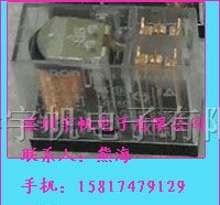 继电器G2R-2-5V