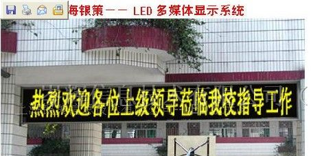 供应上海企业YC-LED-型LED室内显示屏、节约电力室内屏