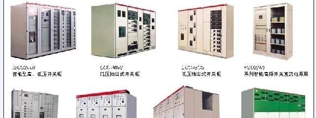 供应GCK1型低压抽出式开关柜
