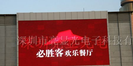 供应德州 LED显示屏德州 LED电子显示屏