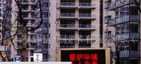 供应全彩LED室内屏