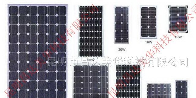 太阳能电池组件5W-230W