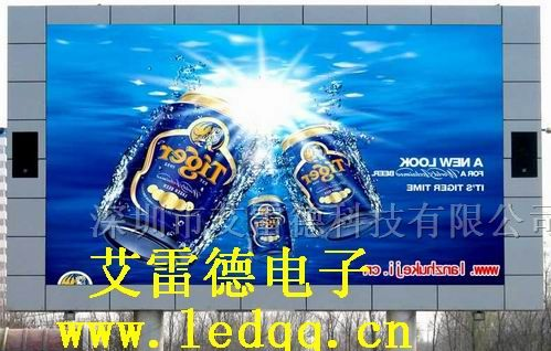 led户外显示屏
