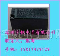 继电器TN2-5V