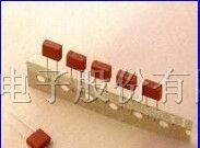 供应2010华德保险丝