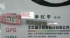ADXL203CE ADXL203 双轴加速度计
