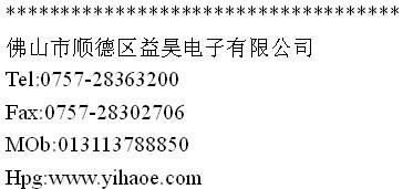 电动汽车电路过流保护片RF16-1600（大电流）