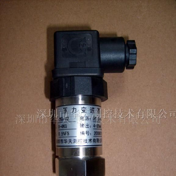 供应压力变送器HPT-6
