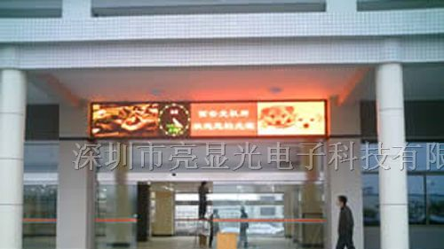 供应六安LED显示屏六安LED电子显示屏