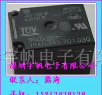 继电器JS1-5V