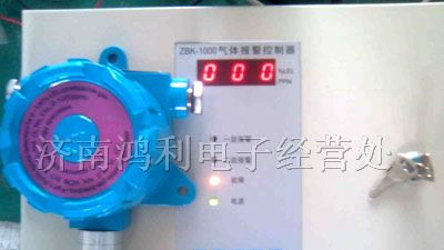 供应煤气泄漏报警器