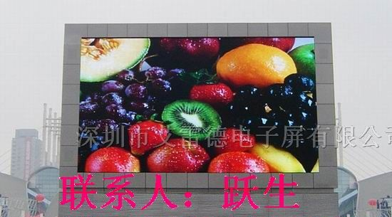 龙井全彩led显示屏价格
