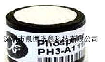 供应PH3-A1英国阿尔法Alphasense磷化氢气体传感器