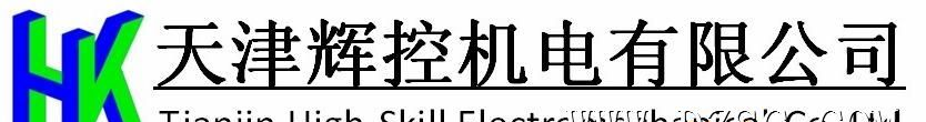 防爆电磁感应灯