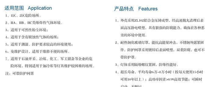 供应防爆电磁感应灯
