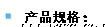 光缆  室外光缆 中心束管式光缆