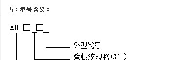 供应防爆接线箱