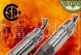供应美国原装进口AST4600防爆压力传感器变送器